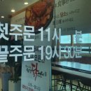 경산찐맛집 가족 친구 단체 모임장소 경산돌짜장