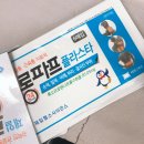 제일좋은약국 이미지