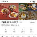 은하수운동장 이미지