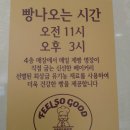 필소굿커피 이미지