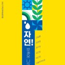 아트린뮤지움 이미지