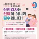 미추홀구보건소 이미지