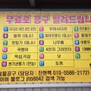 공단종합철물