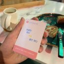 [두정동] 천안 이색 데이트 카페 &#34;티핫&#34; 방문후기