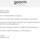 구름마케팅 이미지