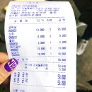 감악산참숯생고기 이미지