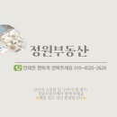 플랫폼시티공인중개사사무소 이미지