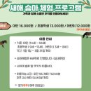 프리미어아레나승마클럽 이미지