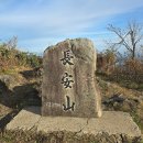 제739차 (12월06일) 첫째주 장수 장안산(1,237m) 산행안내 및 신청 이미지
