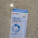 이너뷰 | 다이소 전해질워터 추천! LG생활건강 이너뷰 칼륨 밸런스 전해질 워터 솔직후기