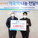 파랑새드림 지역아동센터 이미지