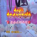 레전드뽑기방 이미지