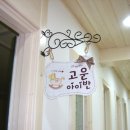 프로방스 어린이집