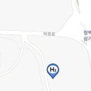 울산 덕하복합충전소 티스토리