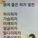 ♤보리 누룽지♧ 이미지