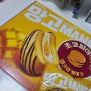 [신상먹부림] 5-6월의 신상 과자들 (후레쉬베리 멜론/초코파이하우스 망고앤크림/촉촉한멜론칩/코코멜론...