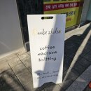 단비아크릴