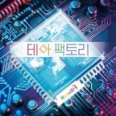 강남-139 네이버블로그