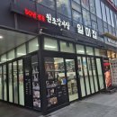 참들깨나루 네이버블로그