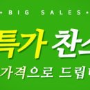 현대돌,흙침대 이미지