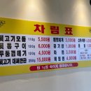 용이네뒷고기 - 수영구 광안로7번길 54 | 용이네뒷고기