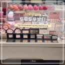 두루두루 | 압구정메이크업 추천 [두루두루뷰티] 데일리헤어메이크업 후기