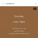 체체게하우스 이미지