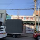 정다운카센타 이미지