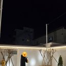 고기꿉는삼촌 이미지