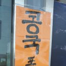 삼호분식 이미지