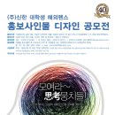 디자인신한 이미지