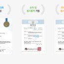 보람영어교습소