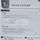 스스로공부수학교습소