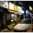 봉구비어초량점