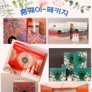 한스개발(주)