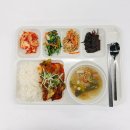 식사