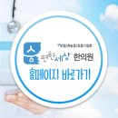 가락한의원 이미지