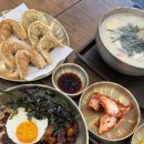 소문난튀김 | 대전역 맛집｜KTX역 식사, 포장가능한 육거리소문난만두 후기