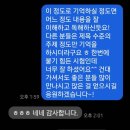 건국대학교 부동산대학원 | [건국대학교 부동산 대학원] 1회 영어독해 수업 후 합격 후기