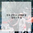 서초 바른빛안과의원 네이버블로그