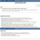도움네트웍스 이미지