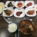 안동참숯불구이
