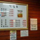 유진진주냉면 이미지