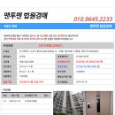 을숙도대로 이미지