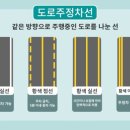 주정차-2 이미지