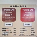 갈빗집 | 파주문산 우대돼지갈비 맛집 구워주는 갈빗집 메뉴 추천 및 후기입니다