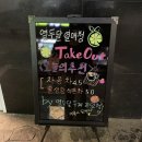 열두달열매청 이미지
