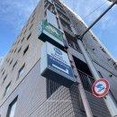 2023-04-0083 | 일본 오사카 2박3일 여행 ① : 베스트웨스턴호텔, 야끼니꾸, 쿠시카츠, 하루카스300, 도톤보리