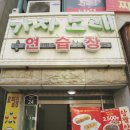 다온노래연습장 이미지