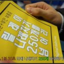 부천부흥중 이미지